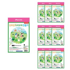 유니아트 반투명 수박 부채만들기 DIY564, 혼합색상, 10개