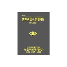 연천군 지적 임야 약도, 한일지도