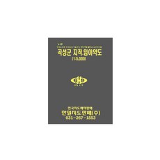 HANIL MAP 穀城郡地籍林野簡圖冊子地圖