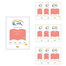 유니아트 북톡 아트톡 북아트 만들기재료, 폴드폴드교차구조책, 10개