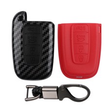 CARTEM 真碳纖維鑰匙殼 + 鑰匙圈全套組, 混合顏色, H01