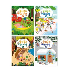 Goolygooly 棉花糖 拜爾 1~4冊 套組, 泰林樂譜, 編輯部 著