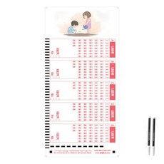 Weave App Solution 大發樂透神奇號碼 彩券填寫用紙 發芽祈願 200張 + 電腦用簽字筆 2支組, 1套