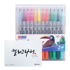 Skyglory 彩色毛筆水彩雙頭細字書法筆 24色 + Dong-A 書法練習本 60p, 1套