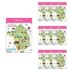 Uniart 1500 韓國透明貼紙 京畿道, 10個