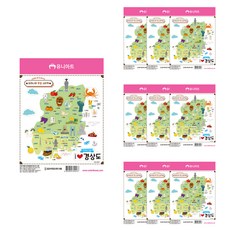 Uniart 1500 韓國透明貼紙 慶尚道, 10個