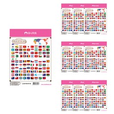 Uniart 1500 世界各國國旗透明貼紙, 10個, 萬國旗 1號