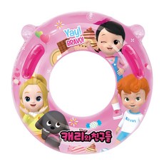 Winnie Cony Carry和朋友們扶手泳圈 70 220CS70 250*700mm, 混色, 1個