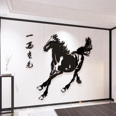 모작하우스 아크릴 입체 3D 포인트 스티커 일마당선