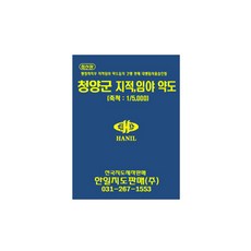 HANIL MAP 最新版青陽郡地籍林野略圖, 地圖.com