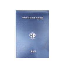 AOD 濟州地籍林野略圖書, 地圖網