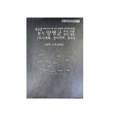 경기 양평군 지적 임야 약도 지도책, 지도닷컴