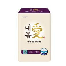 Naemomae My Body 男女通用內褲型成人尿布大碼, 18件, 1包