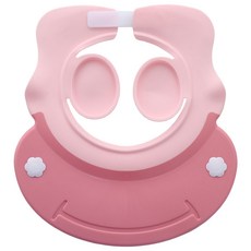 HANEE 可調式微笑造型嬰兒洗髮帽, 粉色