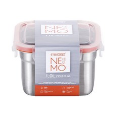 STENLOCK 史丹利 Nemo正方形密封保鮮盒, 1個, 8號 1000ml(保鮮盒+蓋子)