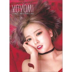 Yoyomi 這哥哥是怎樣 20首歌曲, 1CD