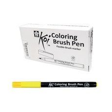 SAKURA 彩色軟毛筆 12入, 黃色的, 1套