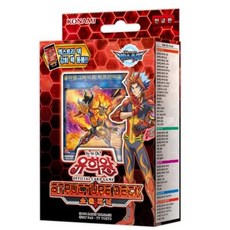 Yu-Gi-Oh 遊戲王 卡片結構甲板靈魂燃燒器