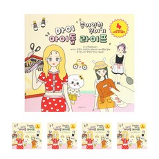 pinkfoot 紙娃娃裝飾書 4000 5入, 混色