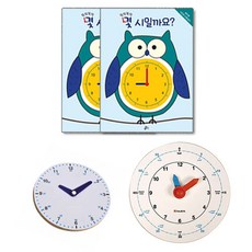 educo 木製手錶學習玩具 2 種 + 練習冊 2p, 1套