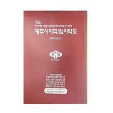 京畿廣州市地籍林野圖地圖冊, 韓日地圖販賣股份有限公司