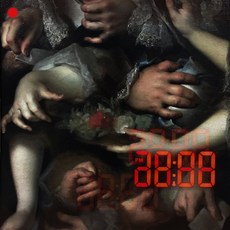 乞丐宴會 一切都被記錄下來 : FRIDAY FOREVER 영국kg