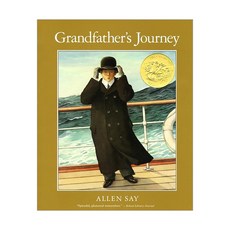 Grandfather's Journey, HoughtonMifflinHarcourt