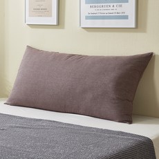 KIT HOME 簡約身體靠枕, 巧克力棕色