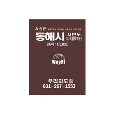 東海市 地號圖 地籍 林野 簡圖, 我們的地圖