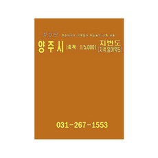 양주시 지번도 지적 임야 약도, 다울