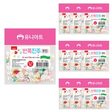 Uniart 半圓珍珠造型 混合 G015, 10個, 混色