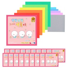 Morning Glory 可撕式雙面色紙本組 粉色款, 50 種顏色, 20套