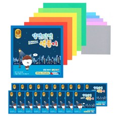 Morning Glory 2000撕開雙面彩紙藍色套組, 50 種顏色, 20套