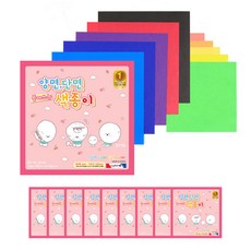 Morning Glory 易撕雙面色紙本組, 80色, 10組