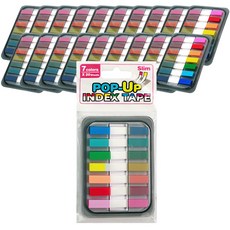 morning glory 彈出式索引膠帶 細 7色, 20個