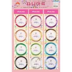 Uniart 工藝線我做2mm, 12種, 1套