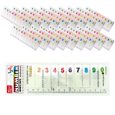 morning glory 數字索引膠帶, 20個