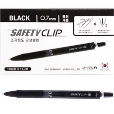 MyPen 安全夾原子筆 0.7mm, 黑色, 1盒