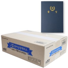 2層紙質獎狀盒 祝賀畢業, 縣辦事處, 50個