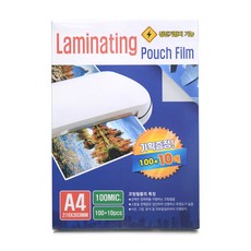 防靜電機械塗層膜 100mic, A4, 110張