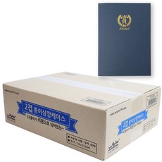 2層紙質獎狀盒 奖, 縣辦事處, 50個