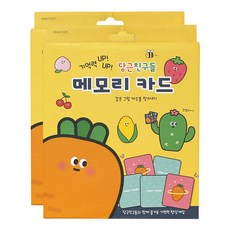 pinkfoot 胡蘿蔔朋友們記憶卡遊戲 2入, 混色