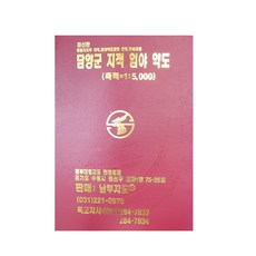Nambujido 潭陽郡地籍林野略圖地圖冊, 地圖.com
