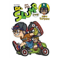 Haksanpub 鶴山文化社 怪博士與機器娃娃 1(完全版), 1 卷, AKIRA TORIYAMA