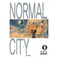 普通城市 9, 鶴山文化社, 無