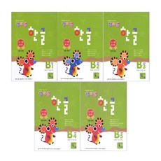 創意啟發韓文 B 第1-5冊, 少年博士