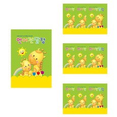 Kaggum uni-art 語言交付頁面 32p, 10個, 混合顏色