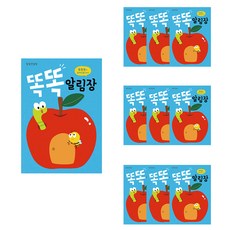 Kaggum 孩童教學筆記本, 10個, 混合顏色