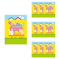 UNIART 每日聯絡簿 線圈本 幼兒園與家庭, 10個, 混合色