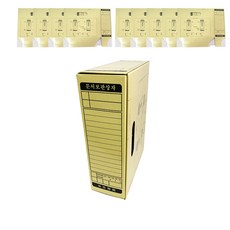 영오 문서 보관상자 10p, 미색